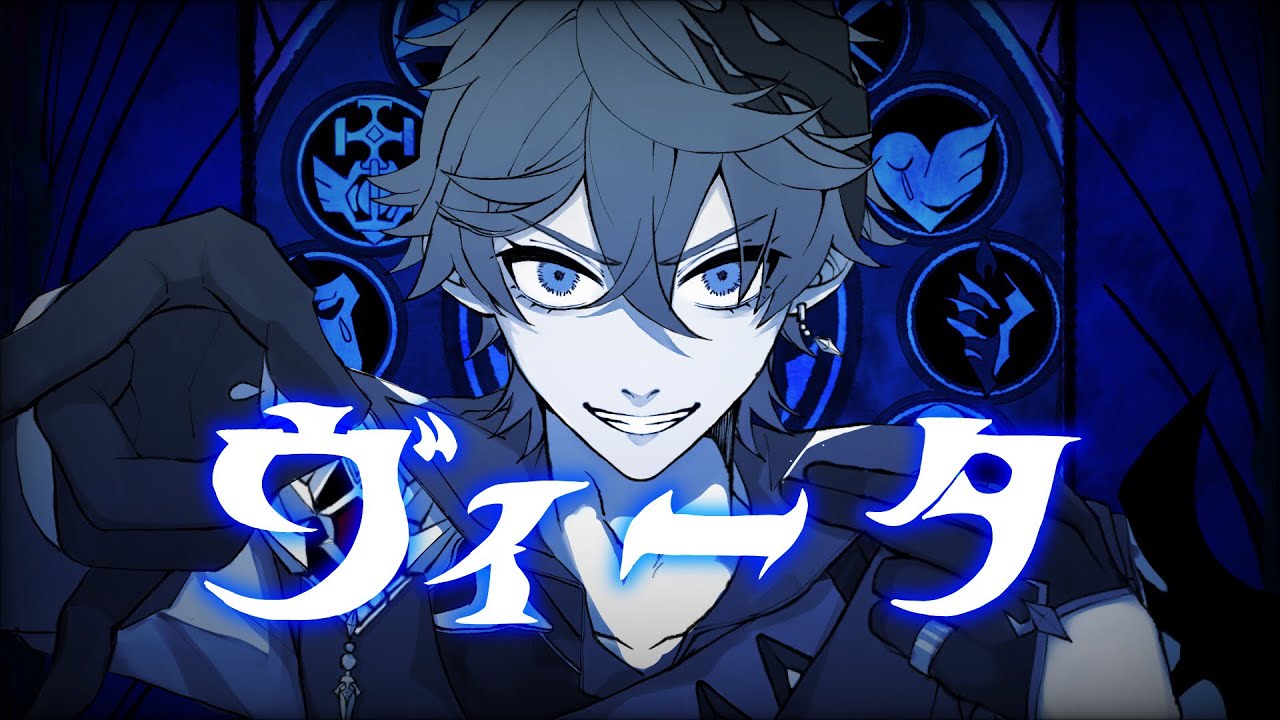 【手描き】ヴィータ【原神/GenshinImpact】【タルタリヤ】