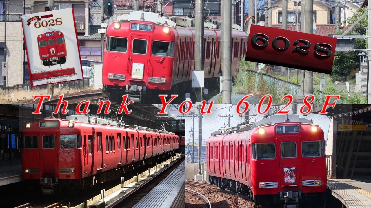 𝑇ℎ𝑎𝑛𝑘 𝑦𝑜𝑢 6028F 〜6028Fが居た日常とその証〜
