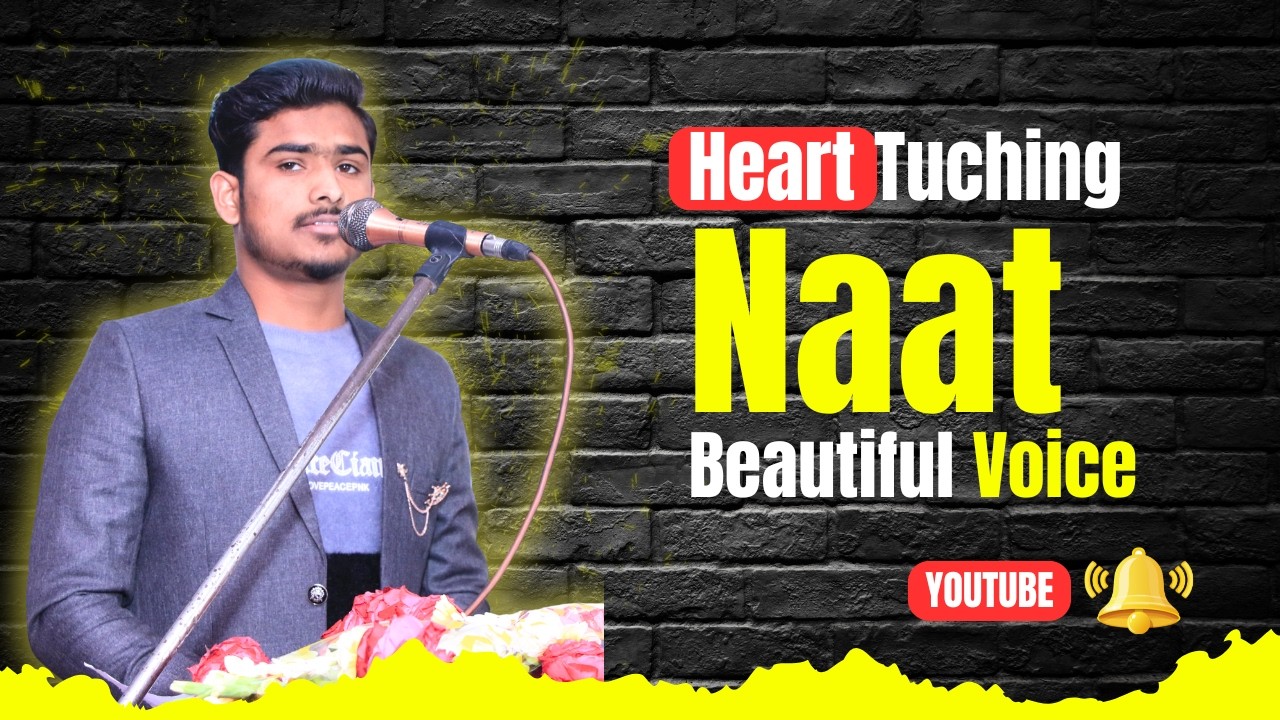 Heart Touching Naat Recitation | Beautiful Voice | Annual Function 2024 | The Jinnah School System