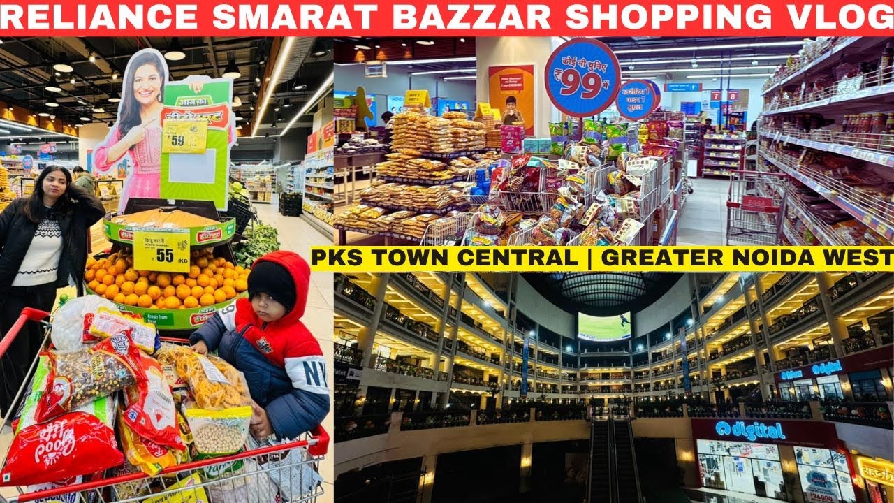 Reliance Smart Bazzar | PKS Town Central | Greater Noida West | Noida Extension | Grocey Shopping