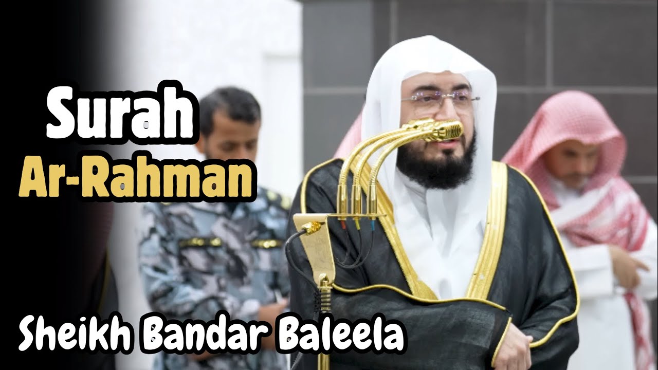Surah Ar-Rahman (full) | Fajr: 30/12/25 | Sheikh Bandar Baleela | #بندر_بليلة 