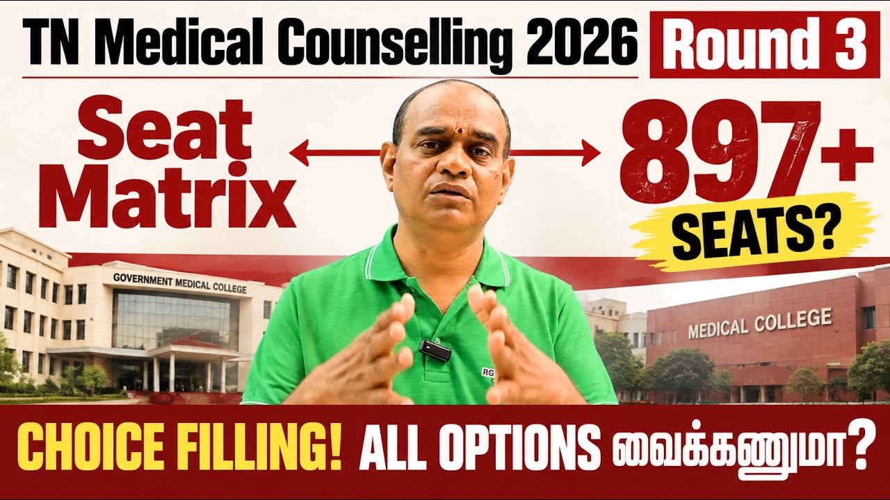 TN Medical Counselling 2026 Round 3 | Seat Matrix OUT! MBBS & BDS Vacancy + Choice Filling