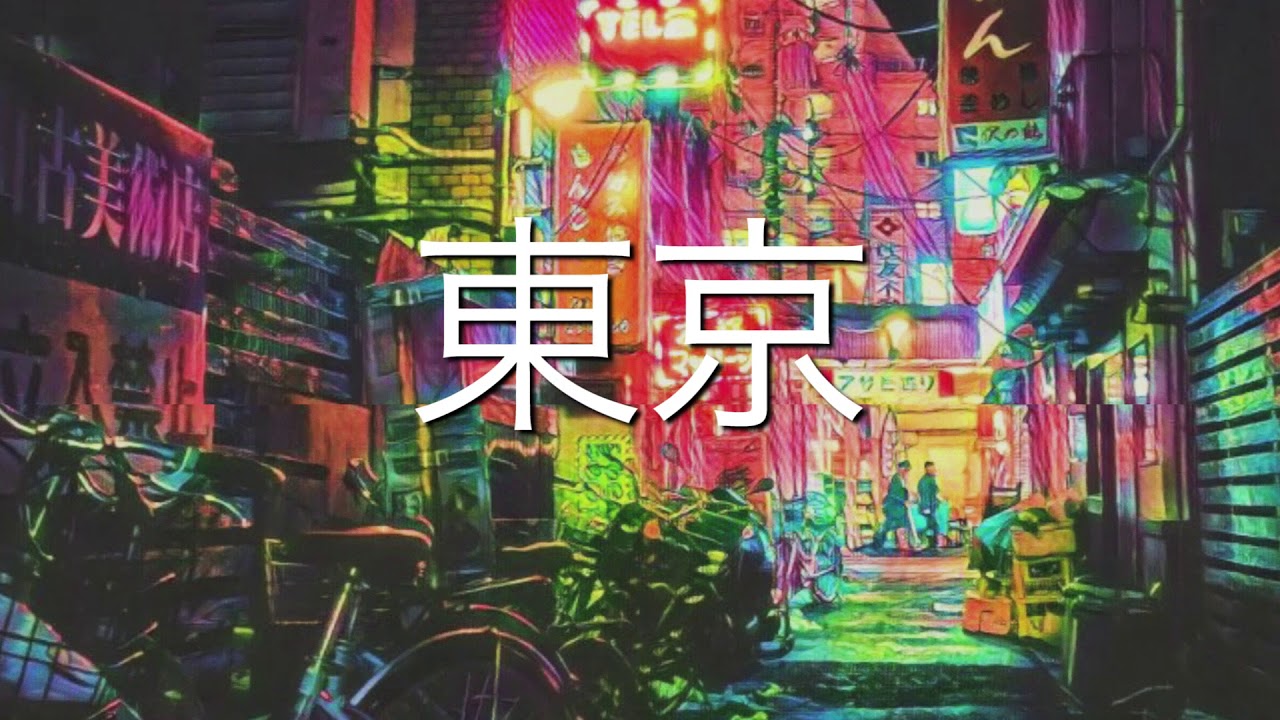 東京