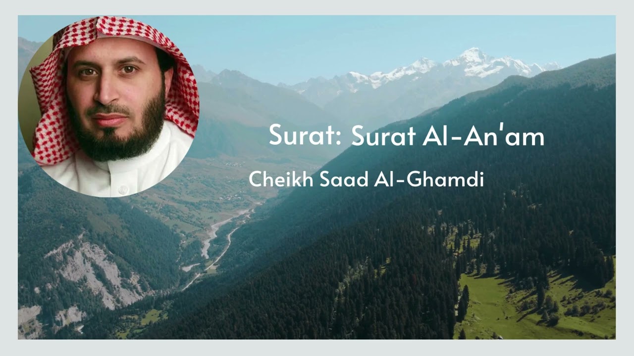 006 - Surat Al-Anaam - سورة الأنعام
