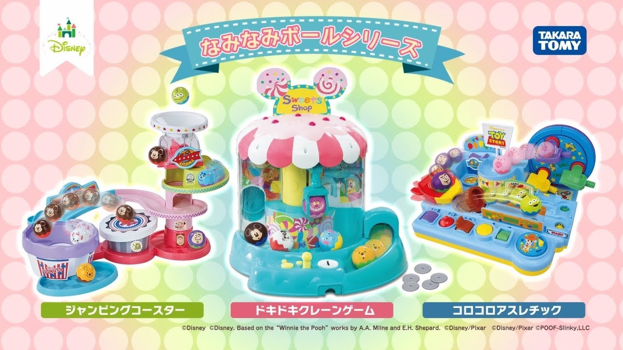 ディズニー　なみなみボールシリーズ　ドキドキクレーンゲームＰＶ