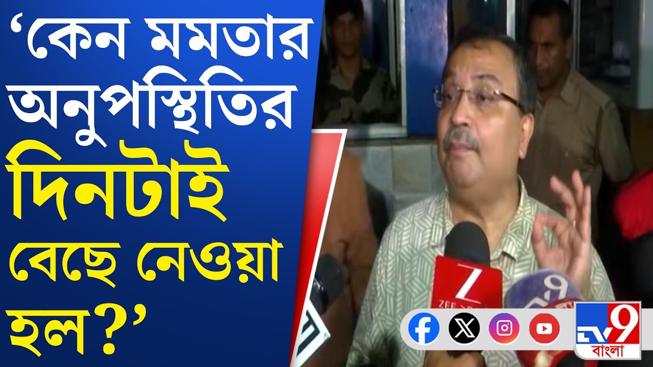 CID at Kalighat: কালীঘাট থেকে &lsquo;শূন্য&rsquo; হাতে ফিরল CID