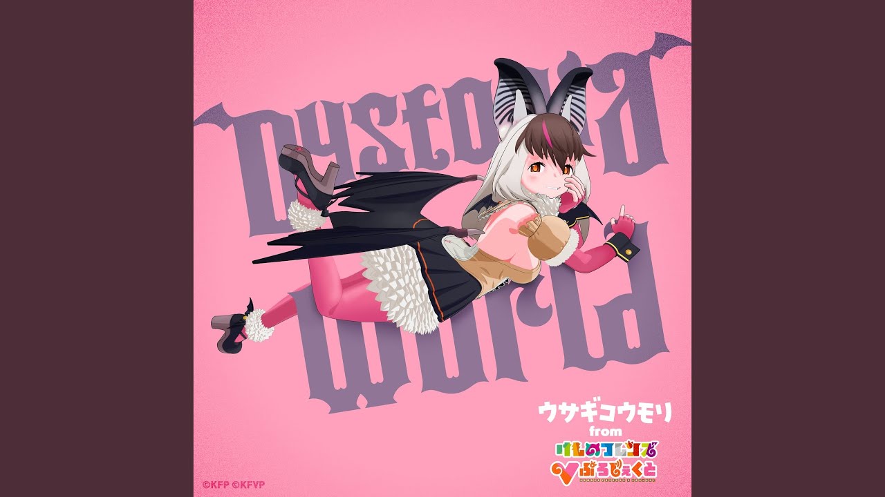 Dystopia World
