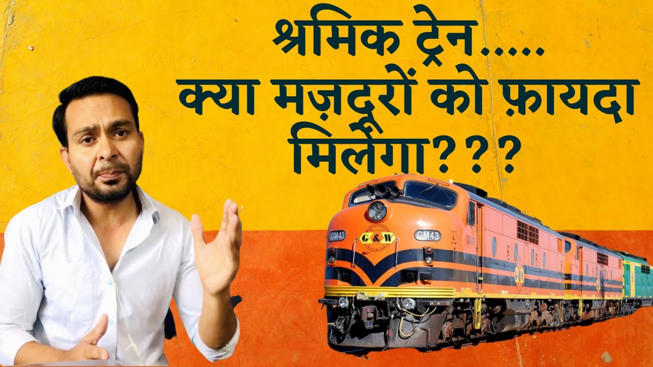 Sharmik express