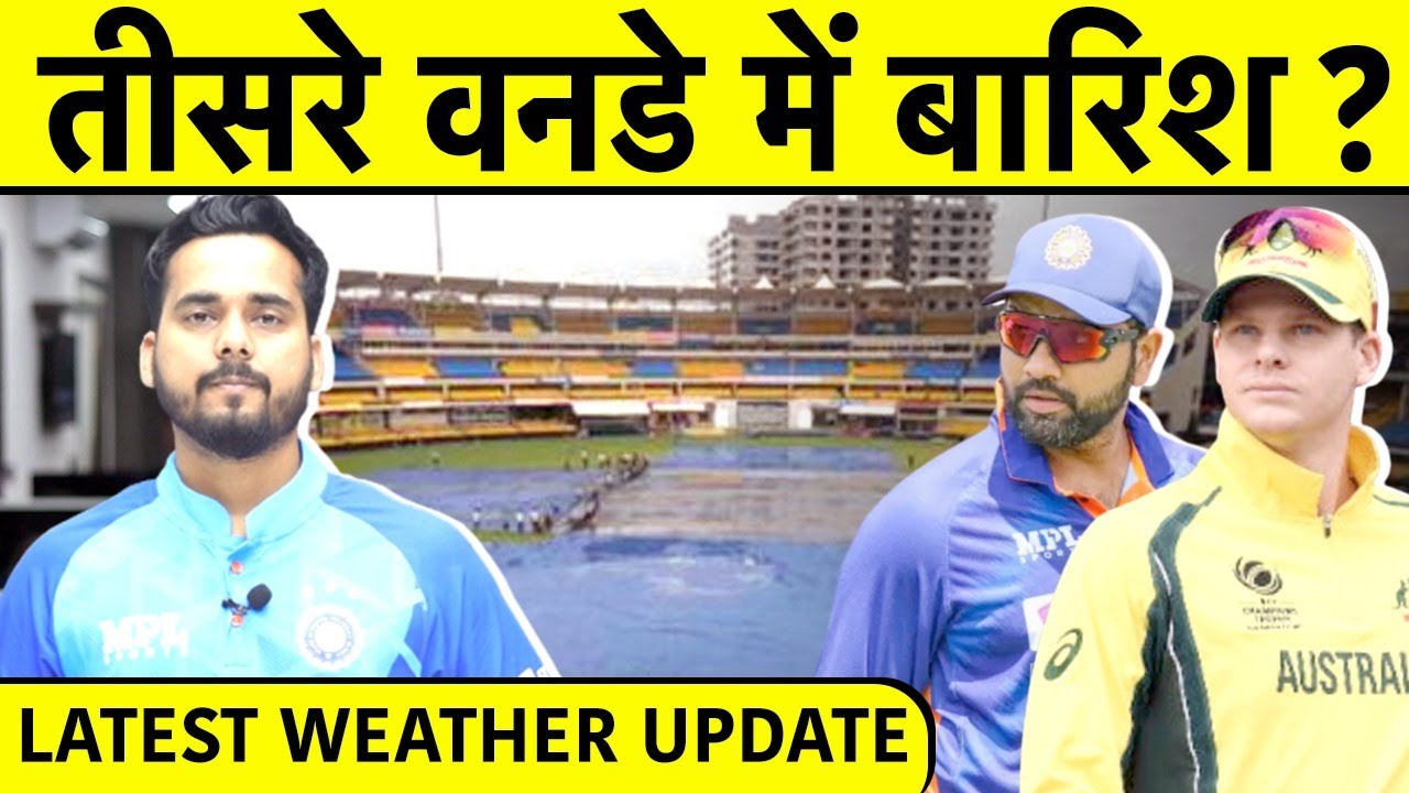 IND vs AUS 3rd ODI Weather Report: Chennai ODI में बारिश ? जानिए Latest Weather Update ?