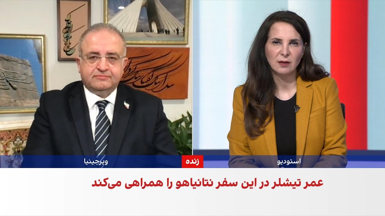 شایان سمیعی: ترامپ پیش از مذاکره با تهران، به دنبال رایزنی با نتانیاهو است