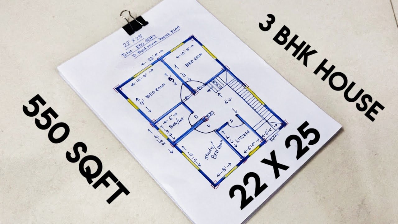 22 x 25 sqft small house plan II 22 X 25 ghar ka naksha II 550 sqft small house dwsign
