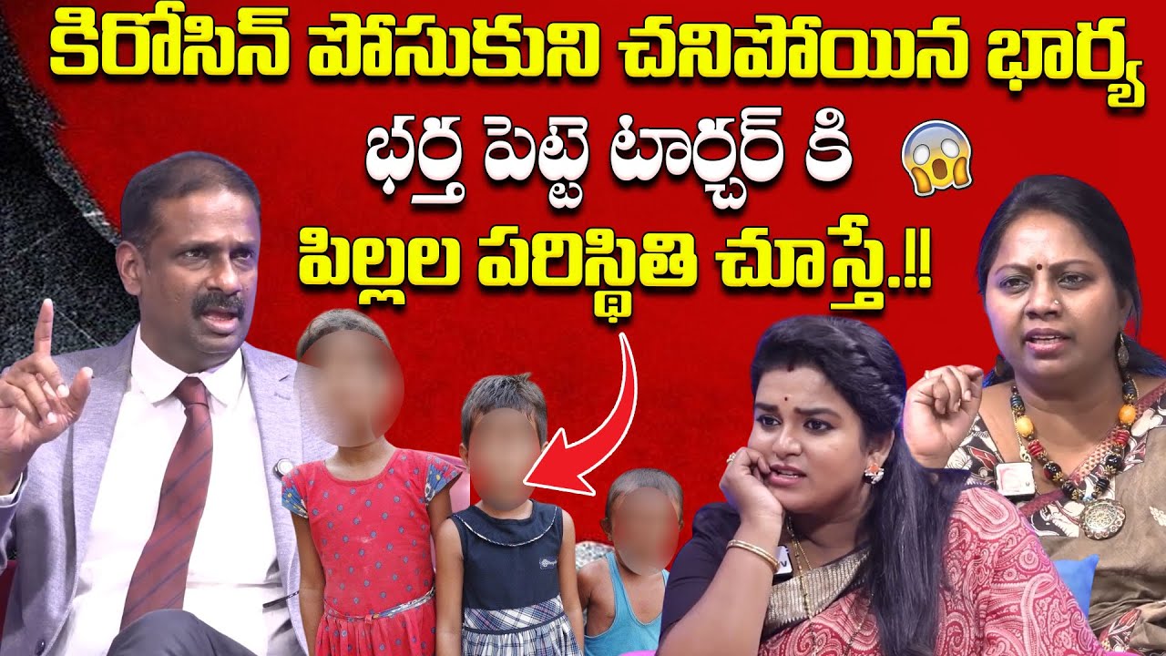 PADMAVYUHAM (Episode - 34) Advocate Ramya | Dr. Kalyan Chakravarthy | Sreevani | SumanTV