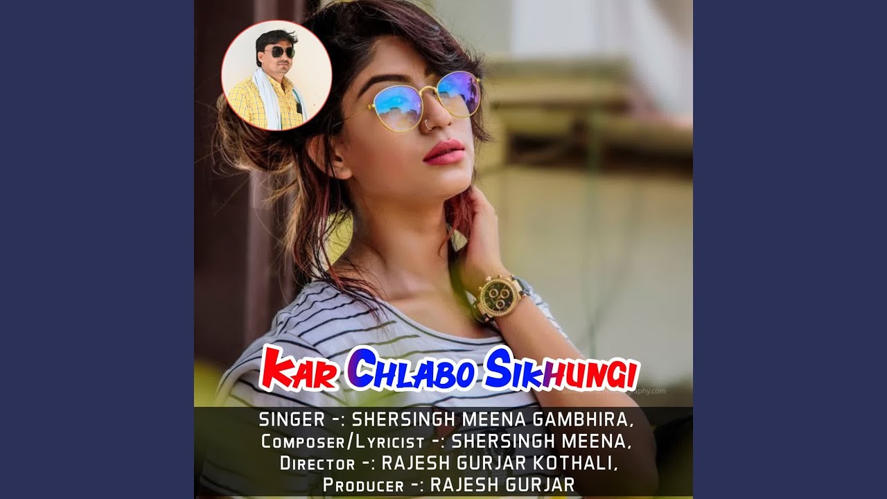 Kar Chlabo Sikhungi