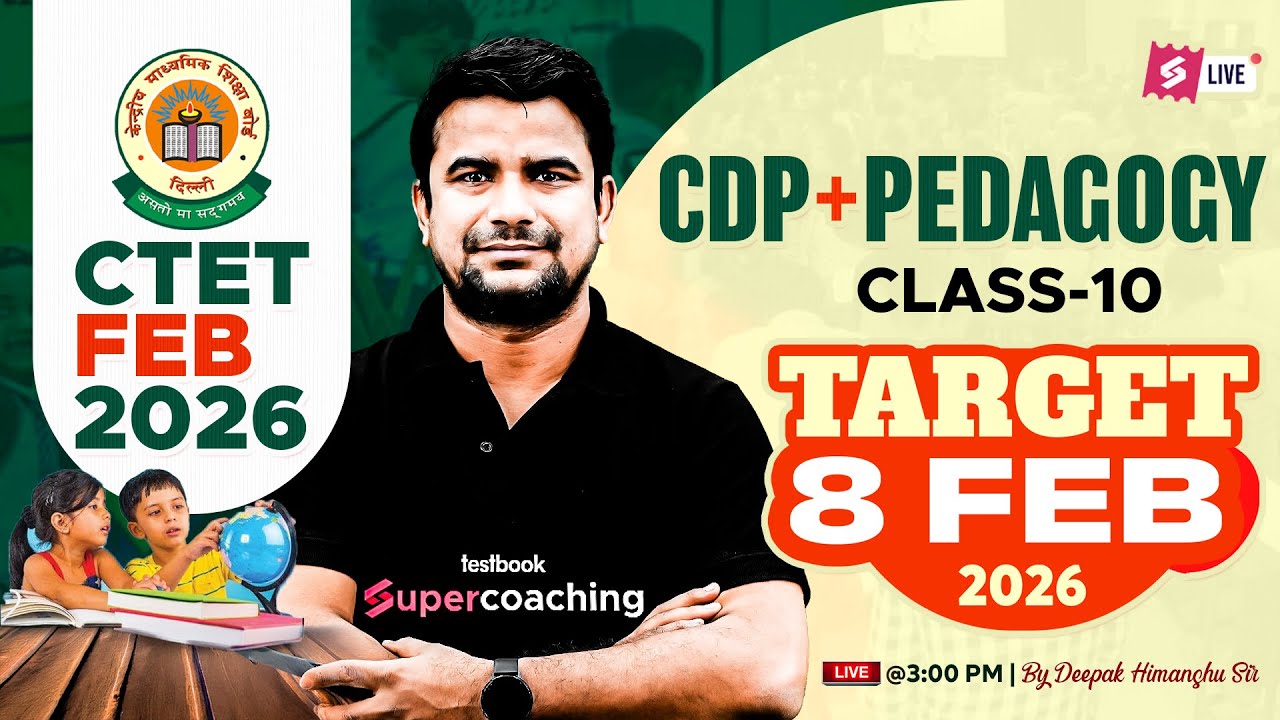 CTET 2026 | CTET CDP Class 10 By DH Sir | CTET CDP Paper 2 & 1 Preparation