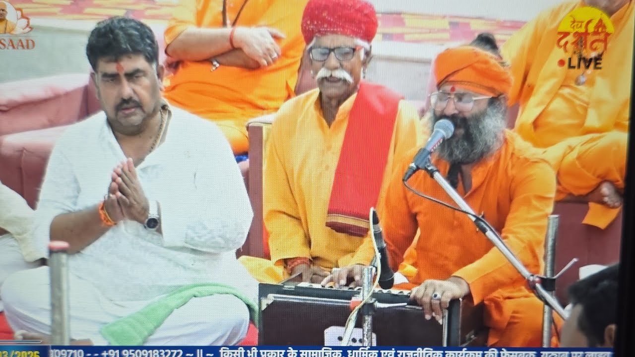 भजन संध्या | रामगढ़ शेखावाटी से Live #Bhajan #RamgarhShekhawati #sikar #ram #krishan #sitaram