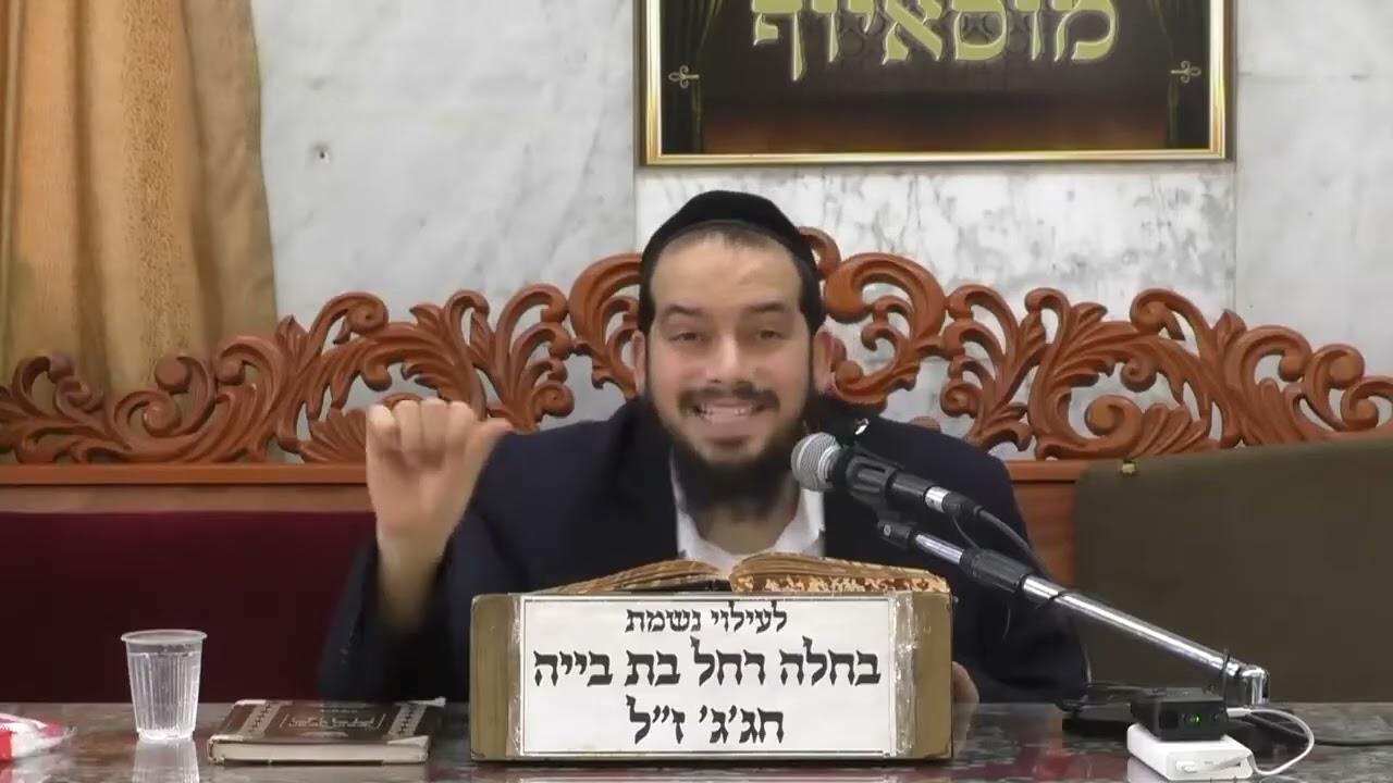 הרב דוד מימון ההכנות לשבת ושאר דיני ערב שבת