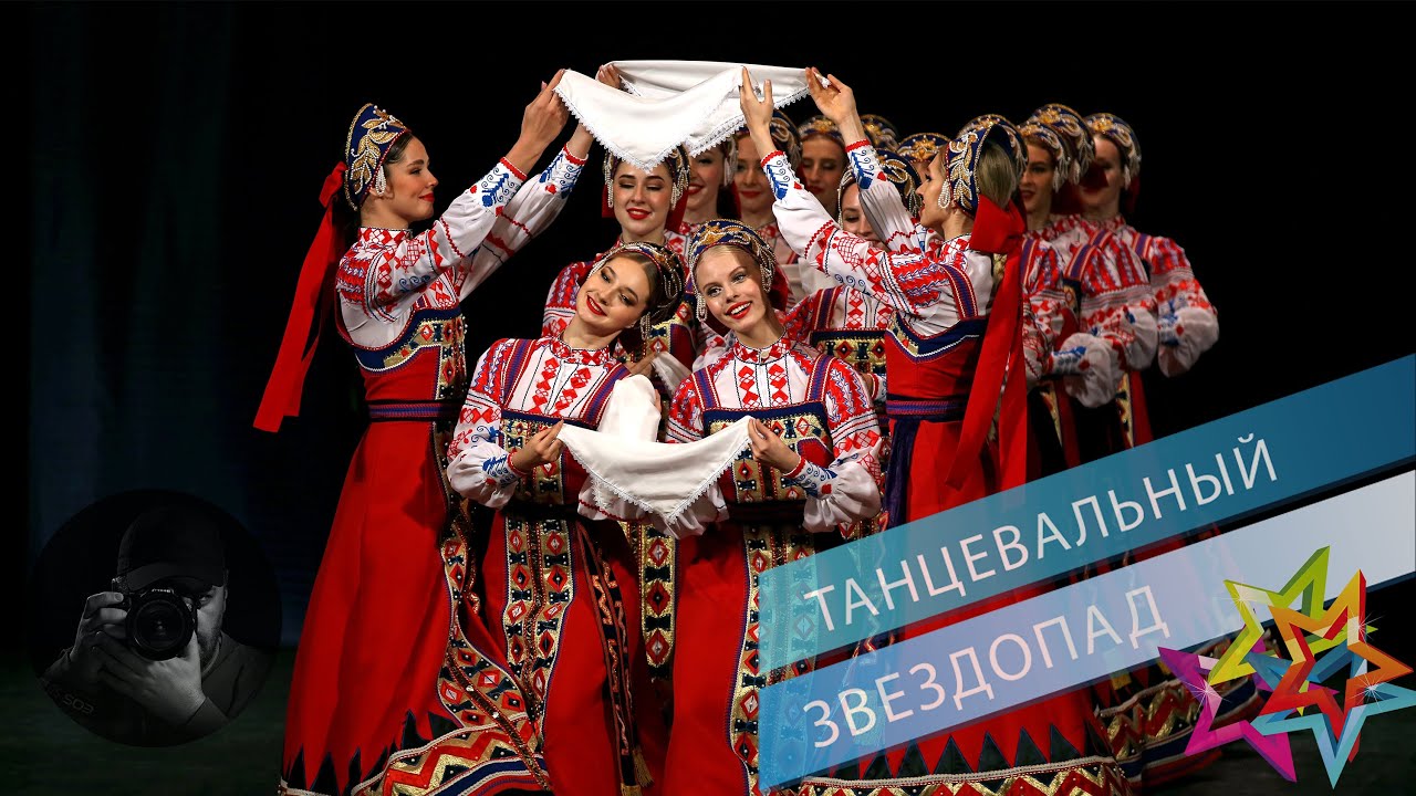 «Московские хороводы», Ансамбль имени Устиновой. 
