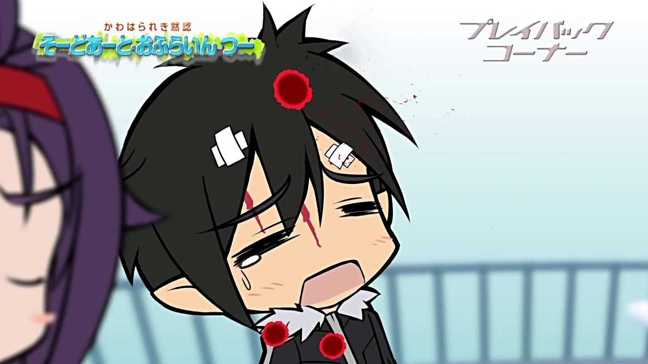そーどあーと・おふらいん つ (Sword Art Offline Two) (2014) - Episode 8