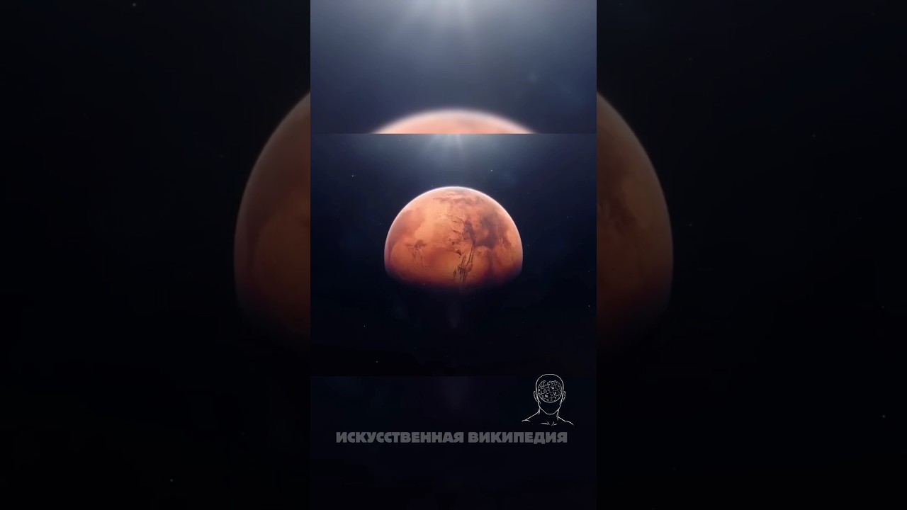 Почему мы не можем отправить людей на Марс? #космос #факты #шортс