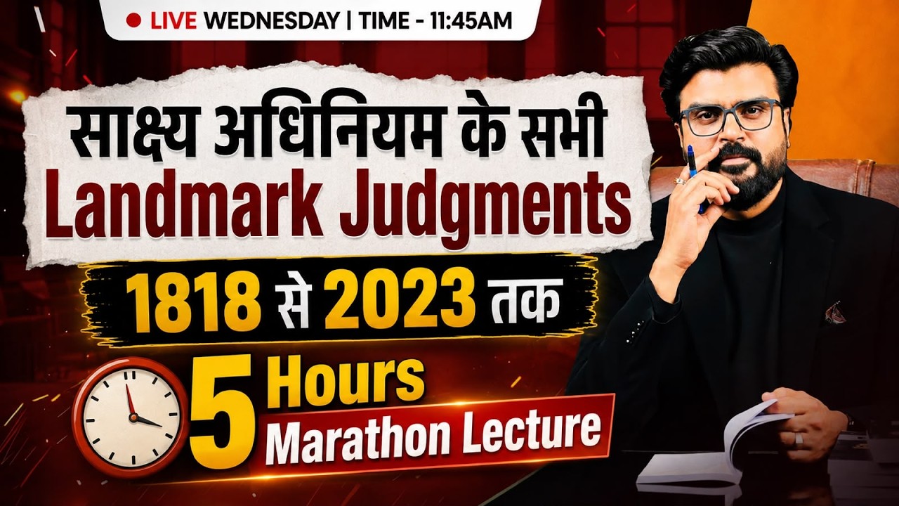 100 Landmark Judgments of BSA | Most Important Cases for Judiciary, APO & AIBE | MJ Sir #live