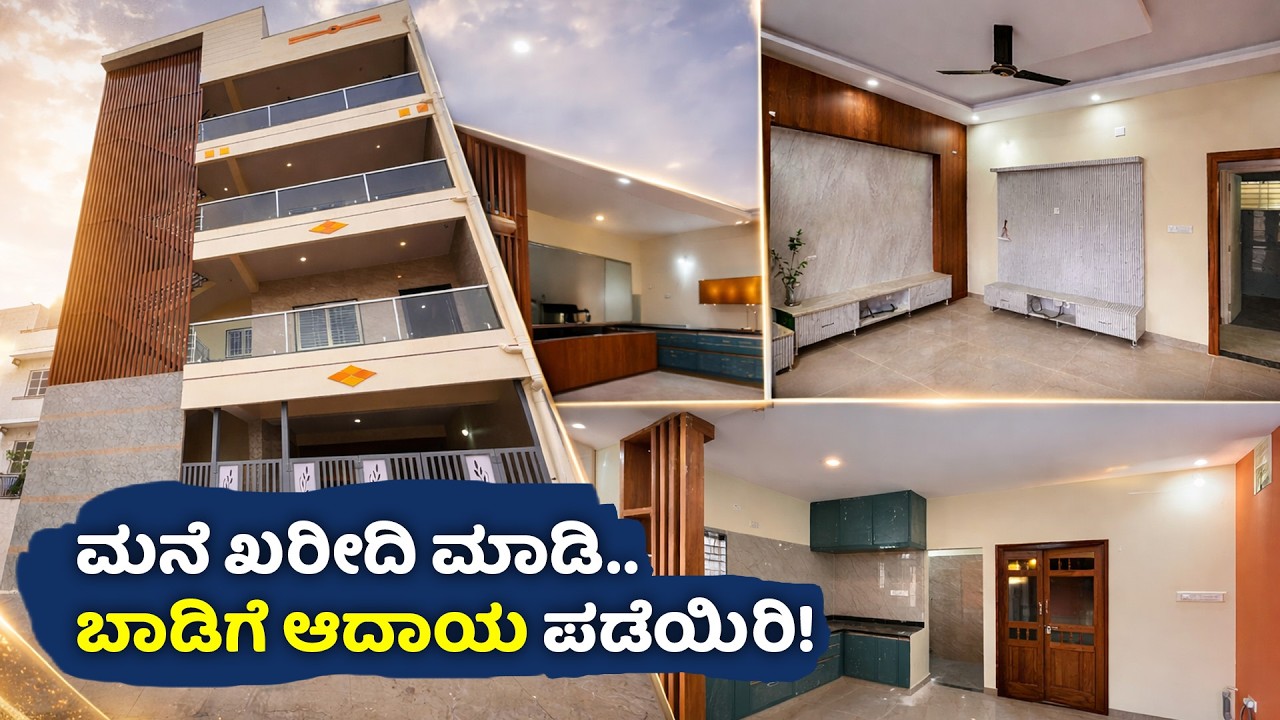 Direct Owner | Rental Income House For Sale in Bangalore