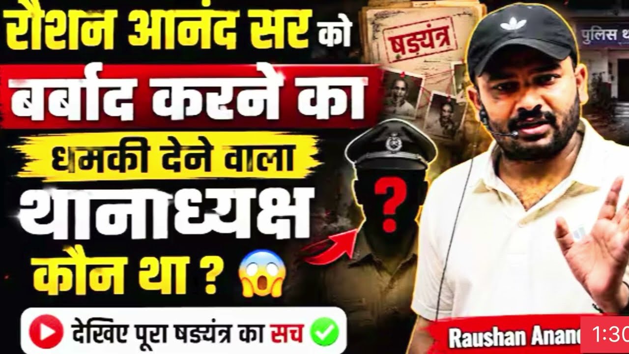 Gyan Bindu gs Academy Patna  #bihardaroga #gyanbindugsacademy #youtubeshorts #youtubevideo #khansir 
