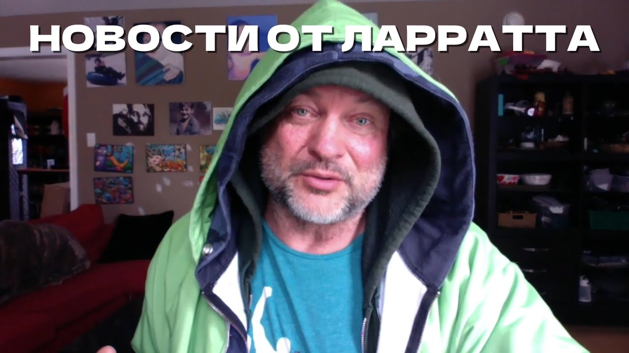 ТРАВМА ЛЕВАНА