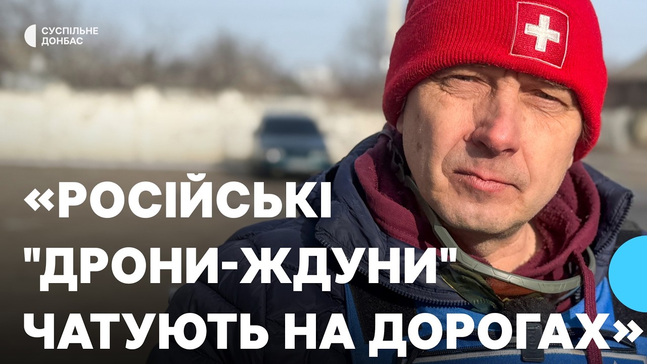 «Російські 
