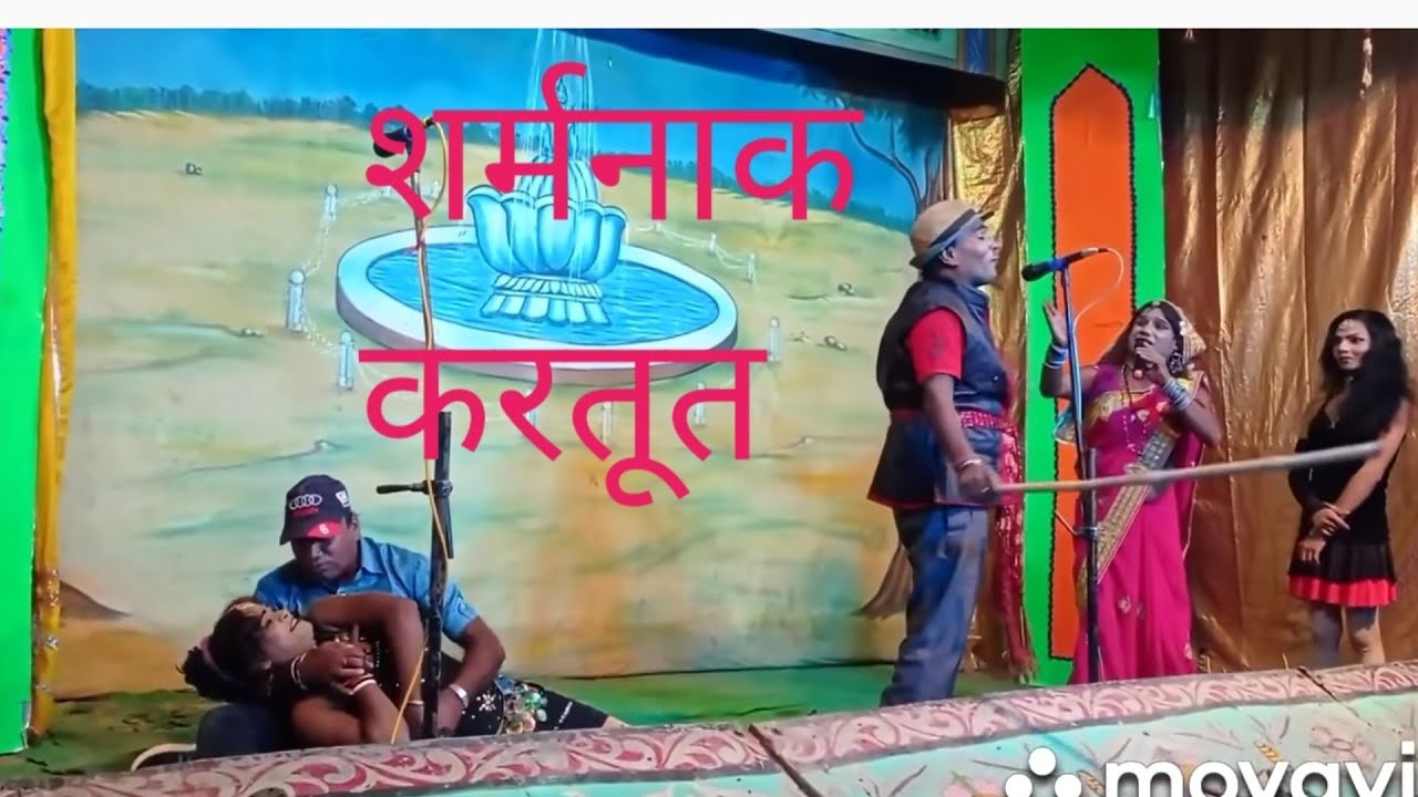#कैलाश भारती का न्यु# (लभ स्टोरी र्कोमेडी)