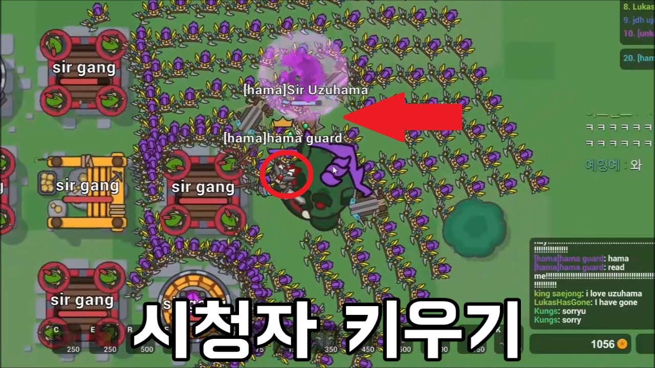 시청자(!)를 부려서 왕국을 키워 싸우는 게임ㅋㅋㅋㅋ미안하다