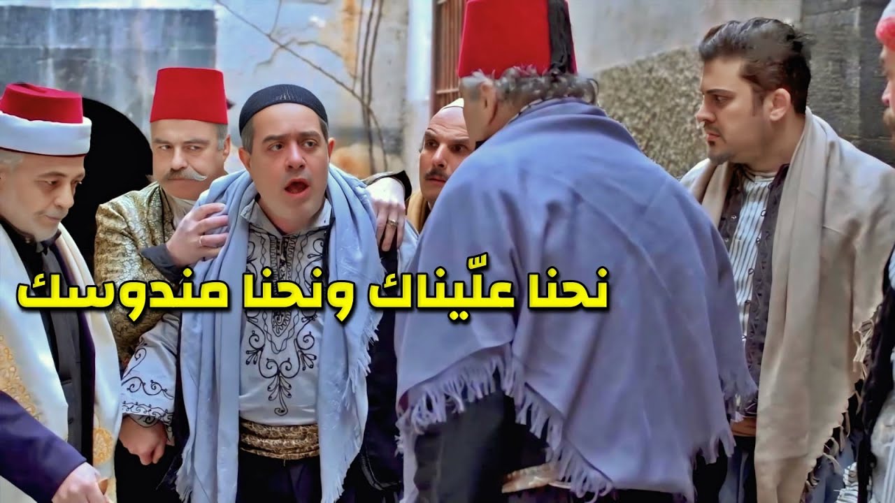 رفض يزوجه بنته وعلقت بين العيلتين الشيطان اللي دخل بيناتهن انكشف ورجعت المي لمجاريها