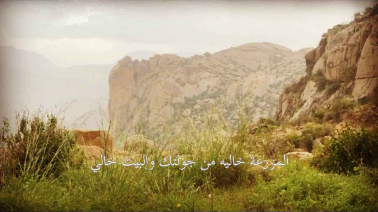 طرق الجبل كلمات الشاعر سالم بن ضاوي المالكي مرثيه في والده ضاوي رحمه الله اداء وليد المالكي