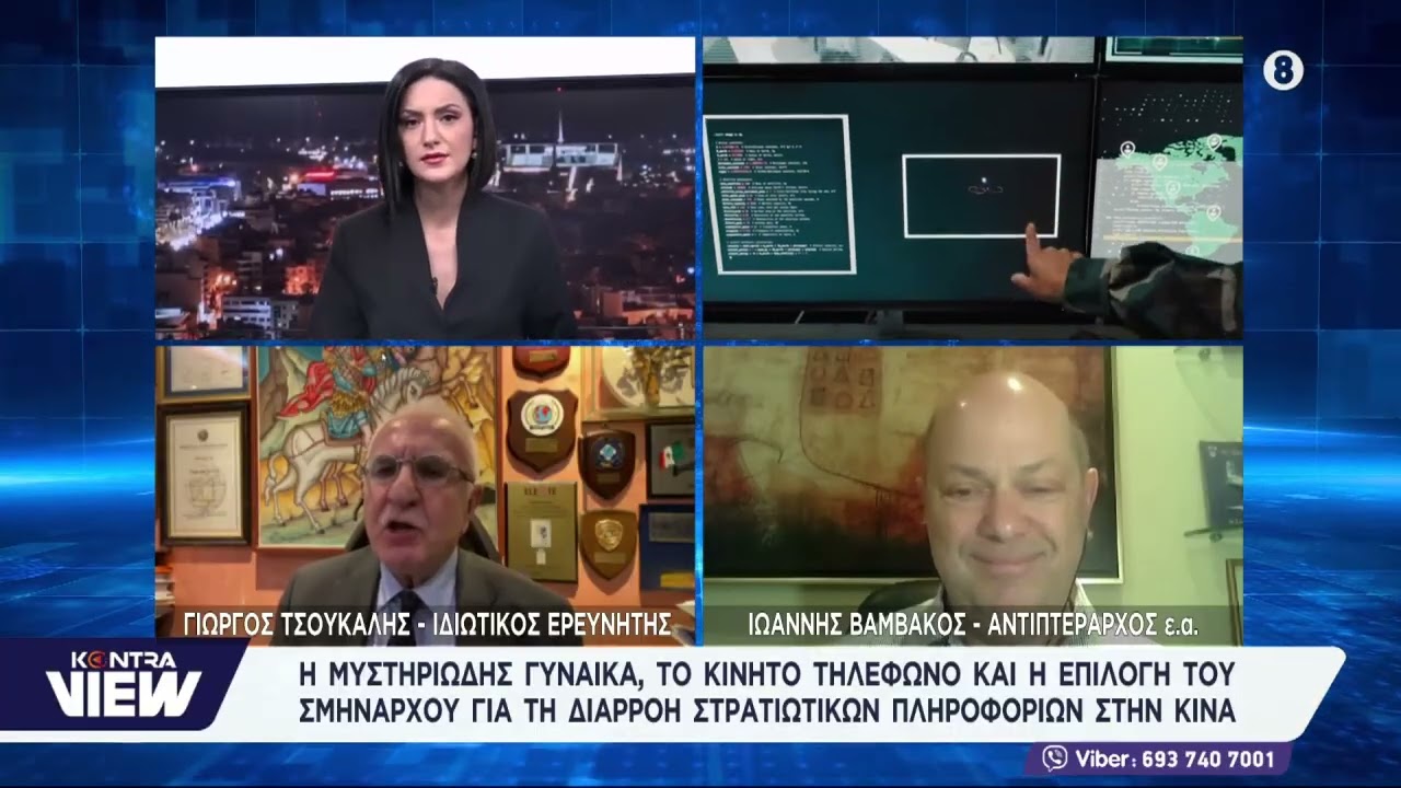 Υπόθεση κατασκοπείας: Ο σμήναρχος, ο «Στίβεν»,  η μυστηριώδης γυναίκα / Πτέραρχος Βαμβακός-Τσούκαλης