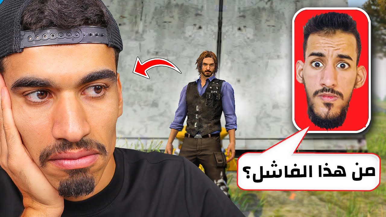 مقلب النوب في اليوتيوبر ملاغي !!