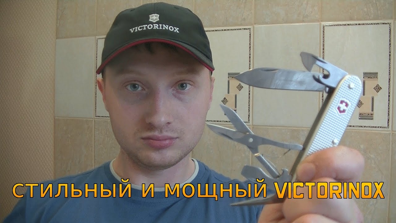 Крепкий и стильный нож Victorinox Alox Pioneer X обзор и мысли Карателя.