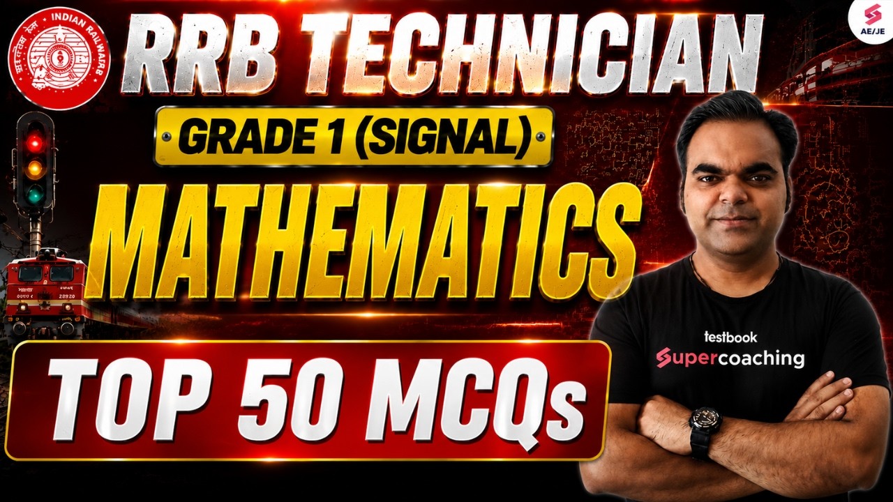 RRB Technician Grade 1 Mathematics Preparation | RRB Technician Grade 1 Mathematics Class | Atul Sir