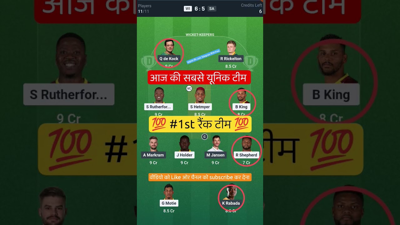 WI VS SA T20 Dream11 Prediction | WI VS SA Dream11 Team Of Today Match | WI VS SA dream11
