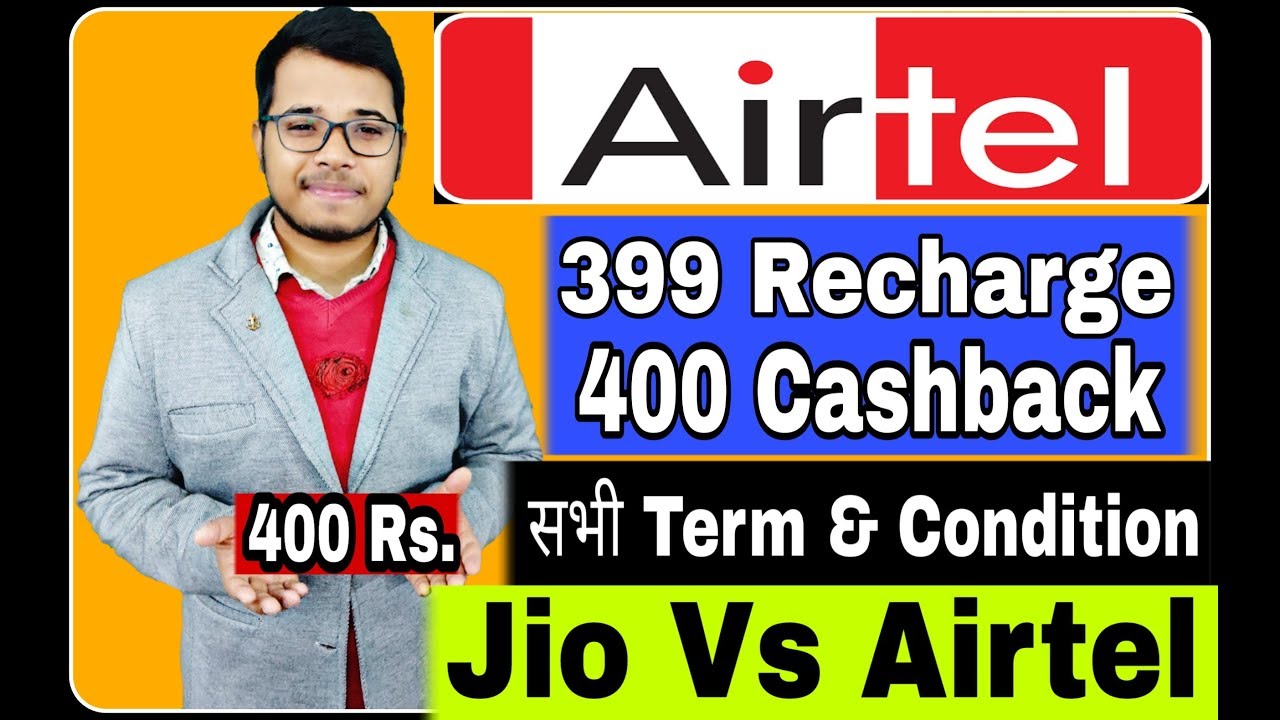 Airtel Offers 400 Cashback on 399 Rs. Recharge Plan | All terms and condition of Airtel 400 Cashback