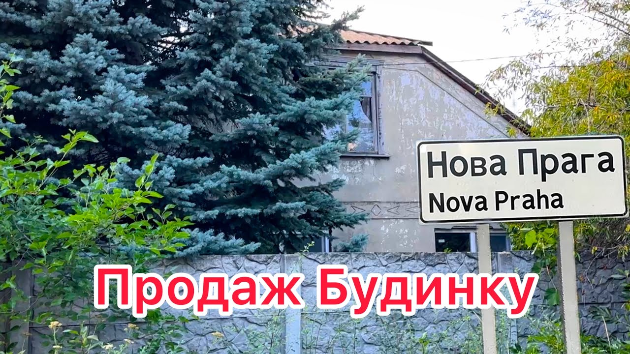 🔥 Осмотр Дома с Участком 🏡 Всю Правду Показываю!  Жизнь Переселенцев