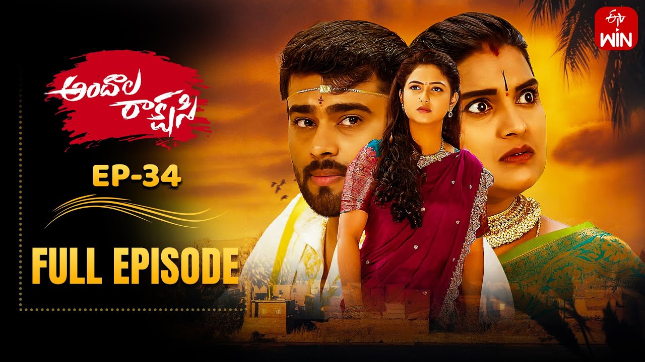 Andala Rakshasi | 7th August 2025 | Full Episode No 34 | ETV Telugu