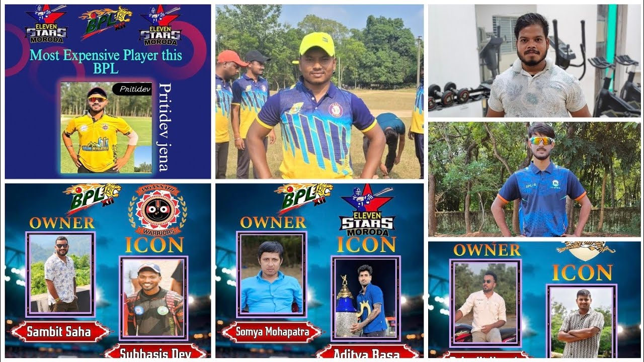 Betnoti auction। BPL ରେ କିଏ ଅଧିକ poisa ରେ ଗଲା 🤷🤔🤦🏏 #minivlog #viral 