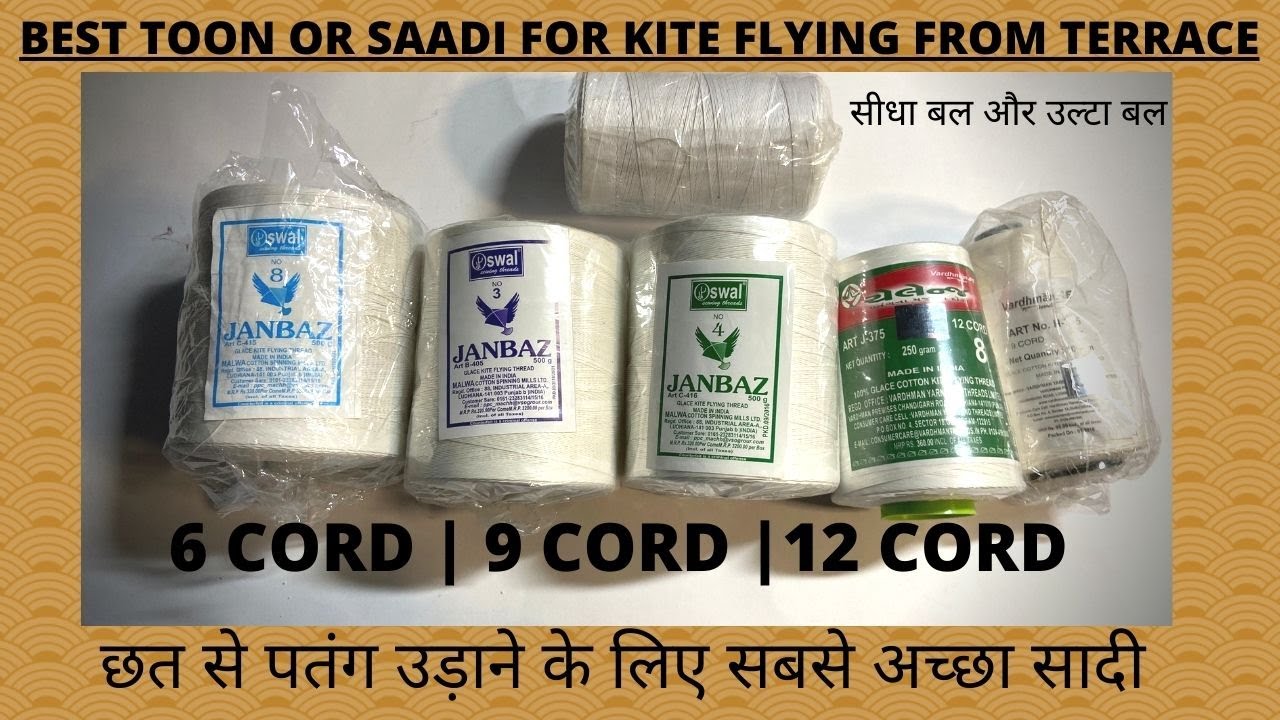 BEST TOON OR SAADI FOR KITE FLYING FROM TERRACE OR GROUND | छत से पतंग उड़ाने के लिए सबसे अच्छा सादी