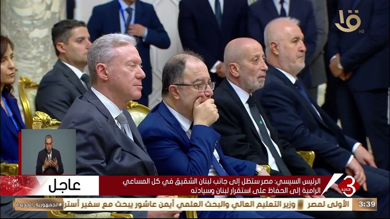 الرئيس السيسي ونظيرة اللبناني جوزيف عون يعقدان مؤتمر صحفي مشتركا