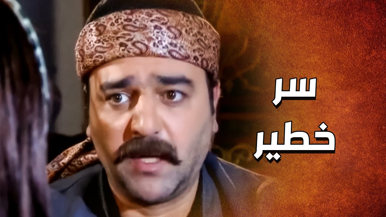 اخته بيت سره .... الدبور ما بيحكي اسراره غير لأخته الحنونة 🥰 ـ الدبور