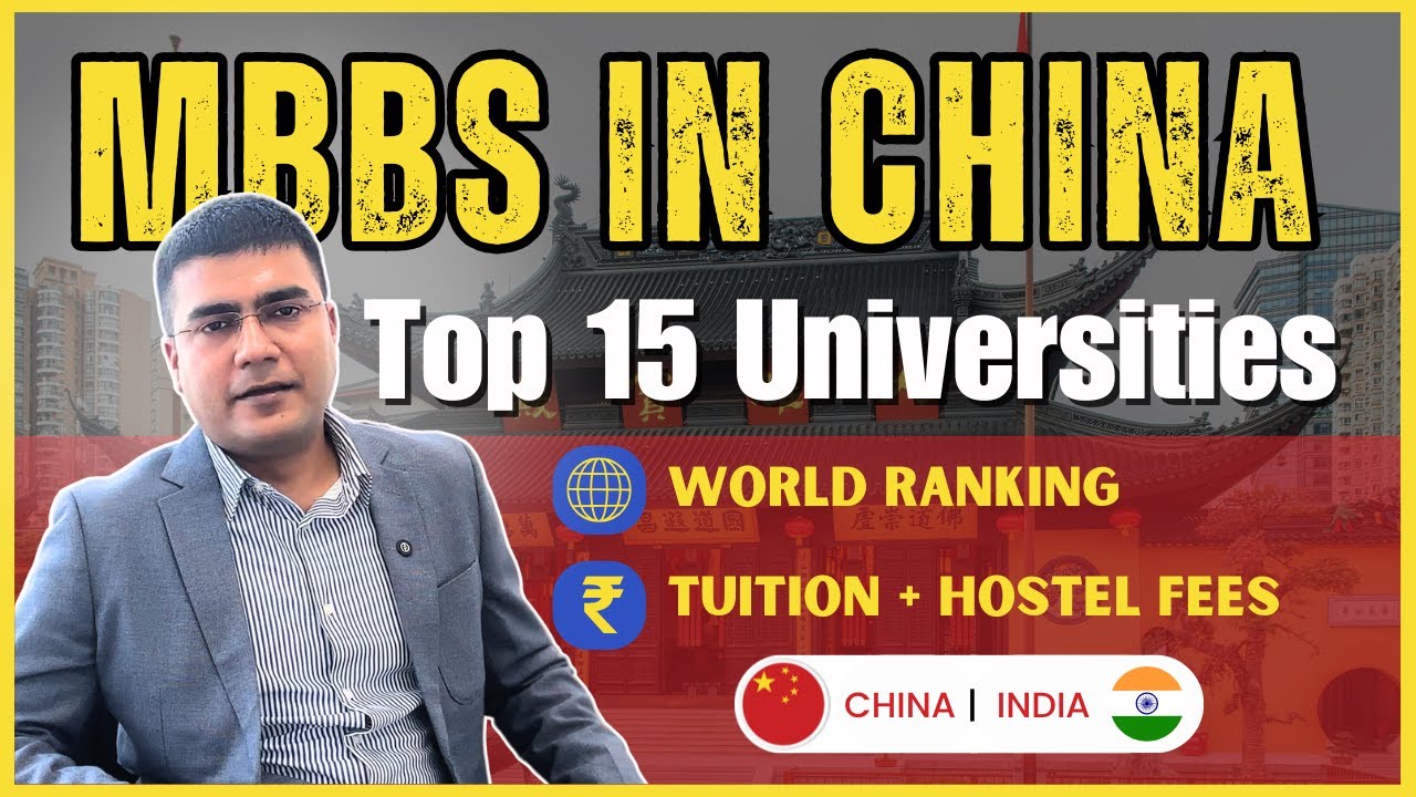 Top Medical Universities In China | MBBS in China | Admission Deadline | MBBSDIRECT #mbbsinchina
