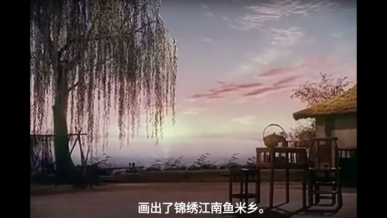京剧《沙家浜》：朝霞映在阳澄湖上（祖国的好山河寸土不让）