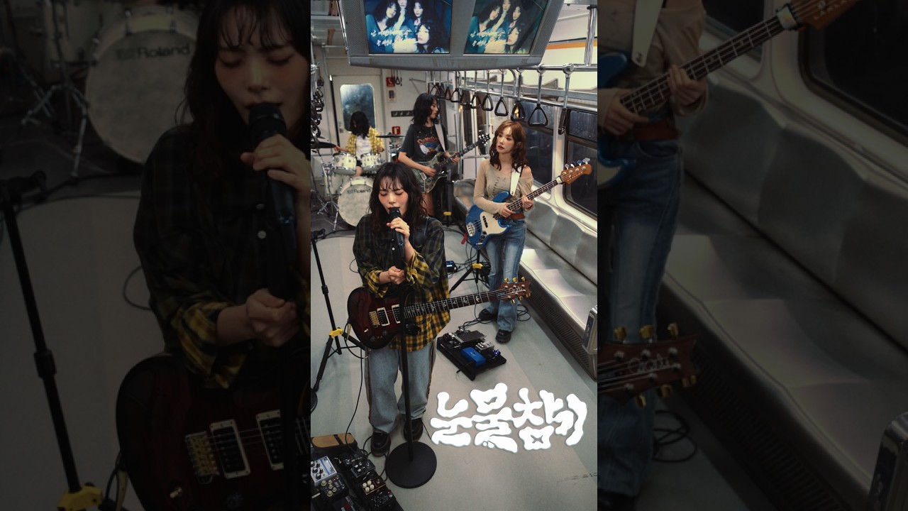 QWER '눈물참기‘ Official Live Performance (Metro ver.)