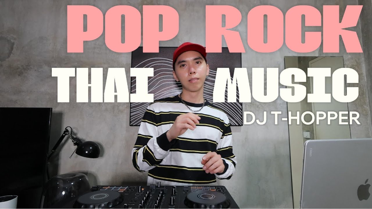 Vol.69 : Thai POP Rock Mix Music [DJ T-HOPPER]