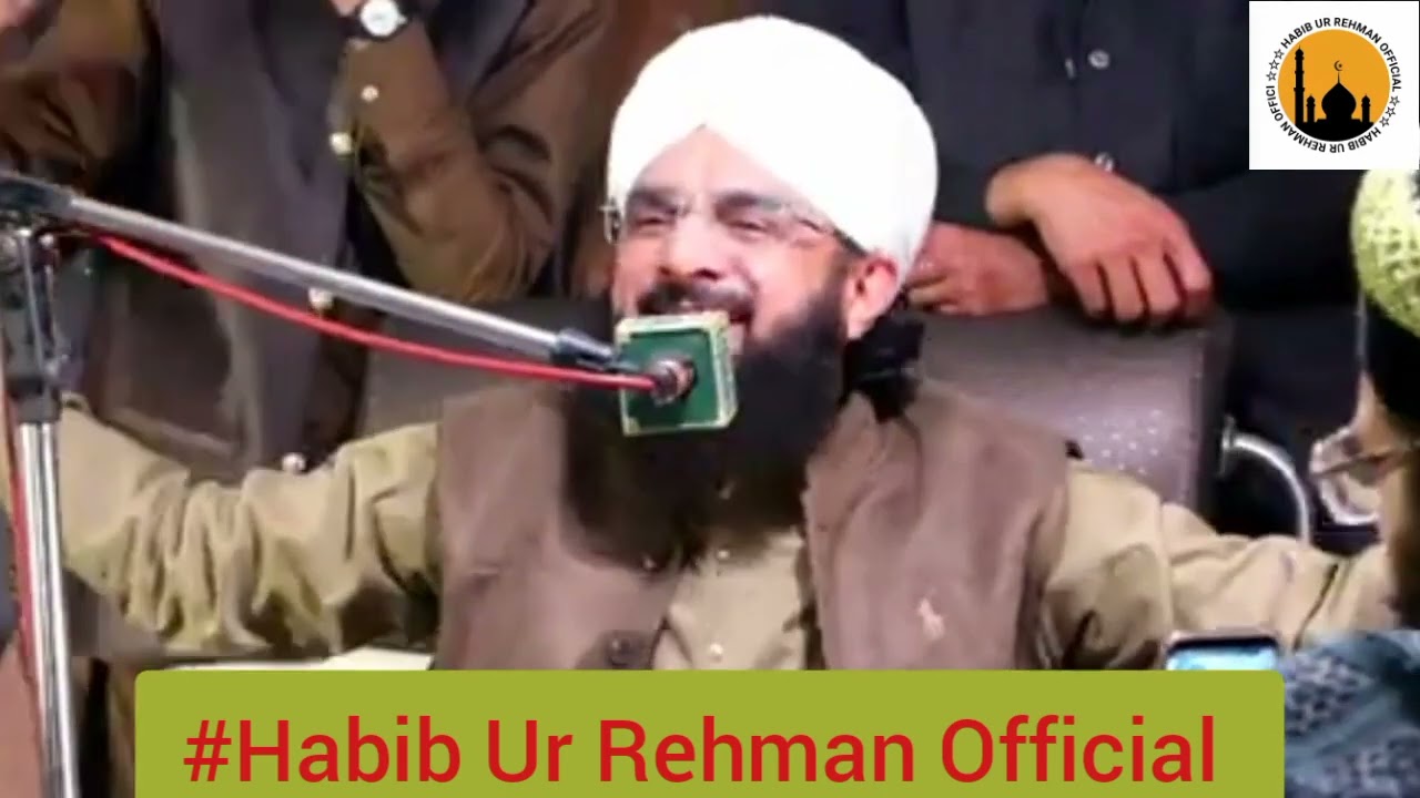 Do Alam Te Shahi Haider Di | Haider Haider | By Hafiz Imran Aasi 2023 | Habib Ur Rehman Official