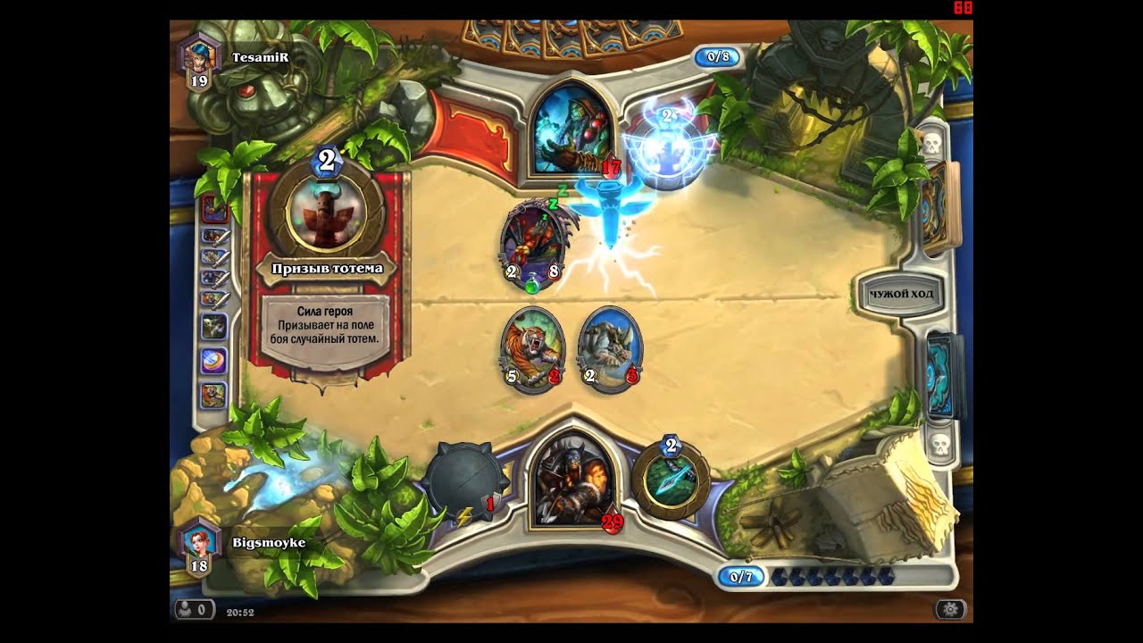 Bigsmoyke vs TesamiR